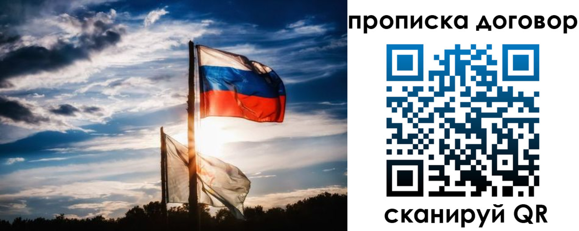 временная регистрация гарантия в Волгоградской области