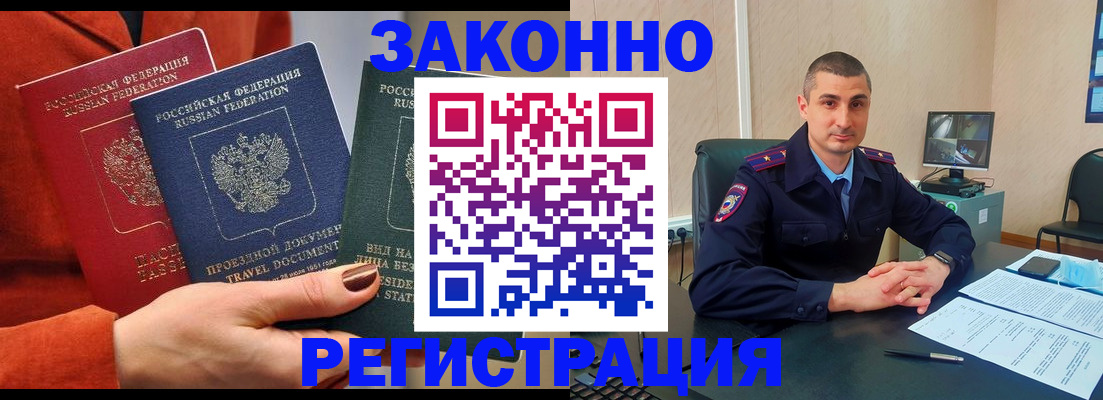 регистрация для дет. сада в Волгоградской области